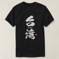Kanji - Taiwán