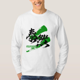 Camiseta Kanji Taizen/Caligrafía Japonesa Compuesta
