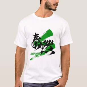Camiseta Kanji Taizen/Caligrafía Japonesa Compuesta