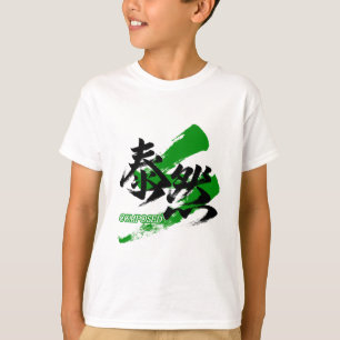 Camiseta Kanji Taizen/Caligrafía Japonesa Compuesta