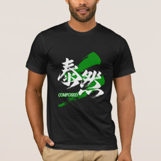 Camiseta Kanji Taizen/Composed Japanese Calligraphy