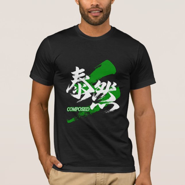 Camiseta Kanji Taizen/Composed Japanese Calligraphy (Anverso)