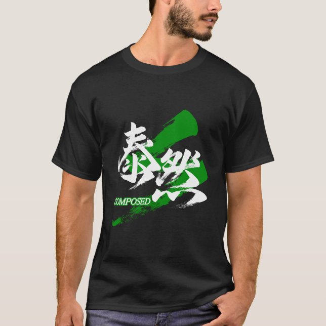 Camiseta Kanji Taizen/Composed Japanese Calligraphy (Anverso)