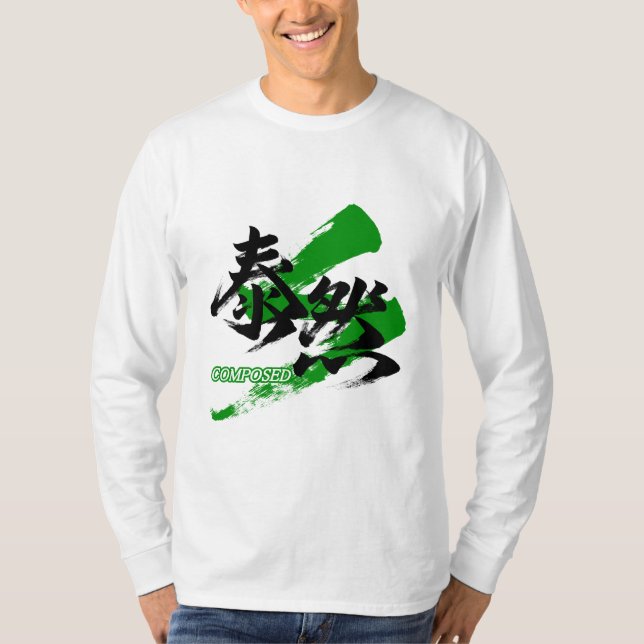 Camiseta Kanji Taizen/Composed Japanese Calligraphy (Anverso)