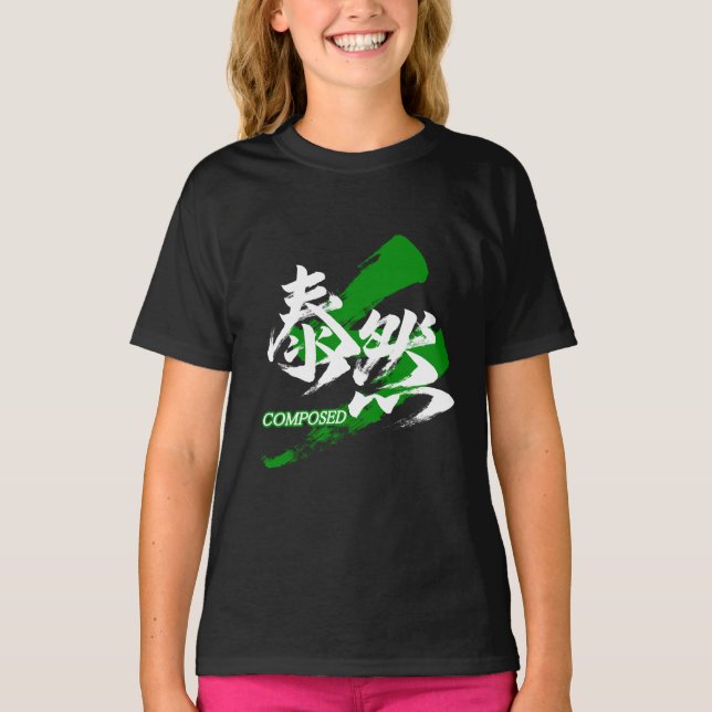 Camiseta Kanji Taizen/Composed Japanese Calligraphy (Anverso)