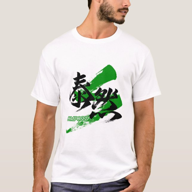 Camiseta Kanji Taizen/Composed Japanese Calligraphy (Anverso)