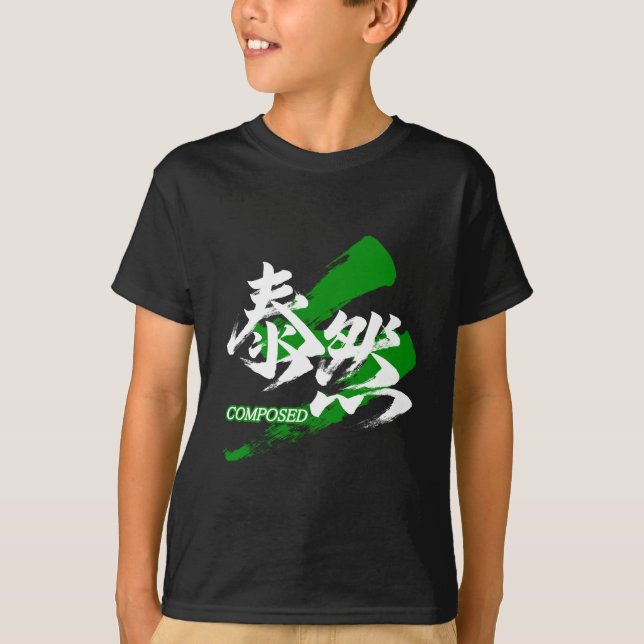 Camiseta Kanji Taizen/Composed Japanese Calligraphy (Anverso)