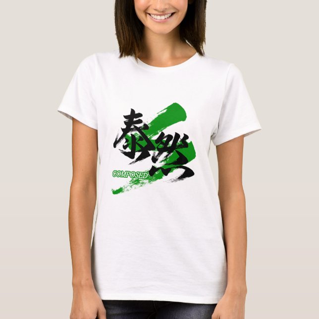 Camiseta Kanji Taizen/Composed Japanese Calligraphy (Anverso)