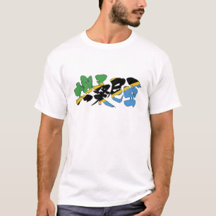 Camiseta [Kanji] Tanzania