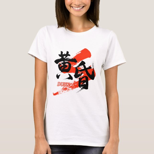 Camiseta Kanji Tasogare/Dusk Japanese Calligraphy (Anverso)