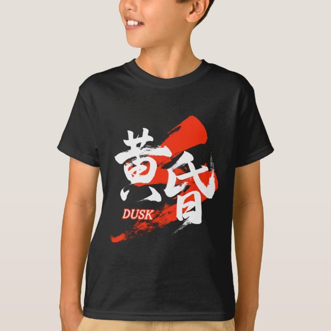 Camiseta Kanji Tasogare/Dusk Japanese Calligraphy (Anverso)