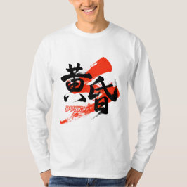 Camiseta Kanji Tasogare/Dusk Japanese Calligraphy