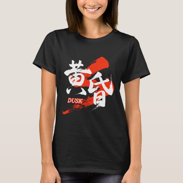 Camiseta Kanji Tasogare/Dusk Japanese Calligraphy (Anverso)