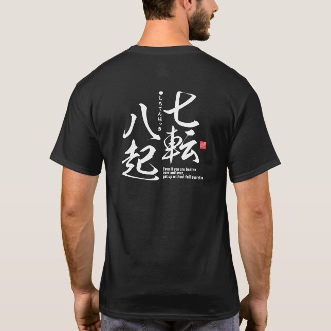 Camiseta Kanji - tenacidad de propósito - (Reverso)
