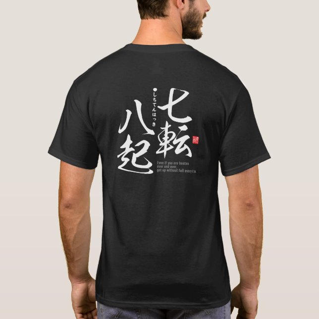 Camiseta Kanji - tenacidad de propósito - (Reverso)