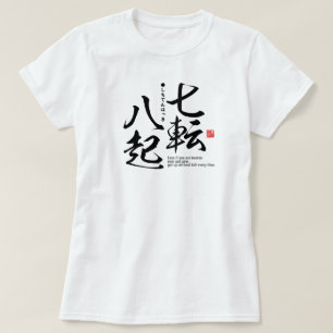 Camiseta Kanji - tenacidad de propósito -