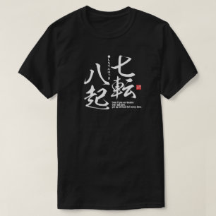Camiseta Kanji - tenacidad de propósito -