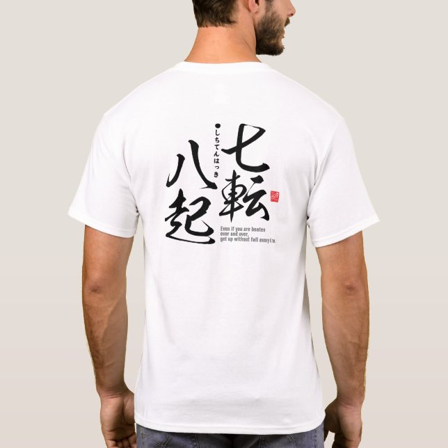 Camiseta Kanji - tenacidad de propósito - (Reverso)