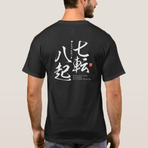 Camiseta Kanji - tenacidad del propósito -