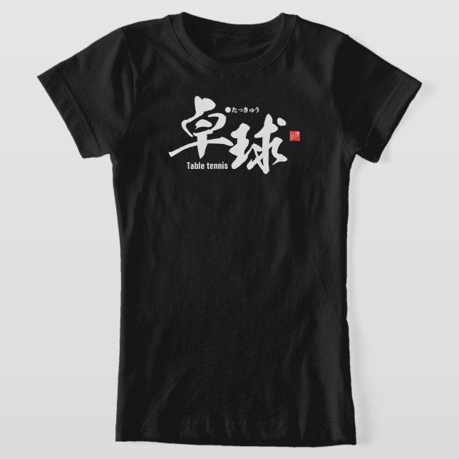 Camiseta Kanji - tenis de mesa / ping-pong - (Distribución)
