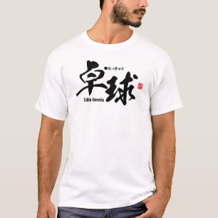 Camiseta Kanji - tenis de mesa / ping-pong -