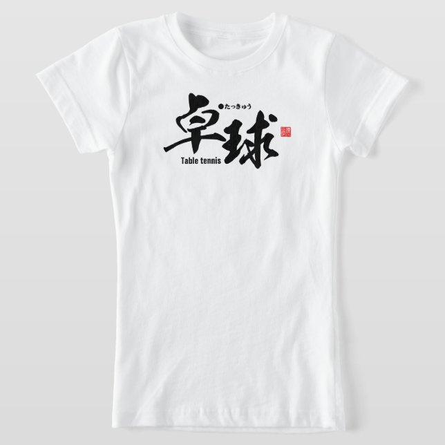 Camiseta Kanji - tenis de mesa / ping-pong - (Distribución)