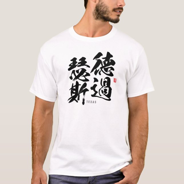 Camiseta Kanji - Texas - (Anverso)