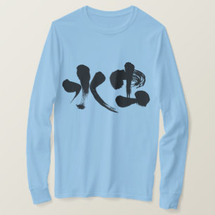Camiseta [Kanji] tinea pedis Mangas largas