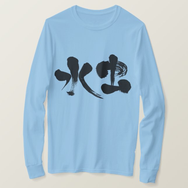 Camiseta [Kanji] tinea pedis Mangas largas (Anverso del diseño)