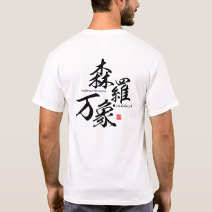 Camiseta Kanji - todo en el universo -