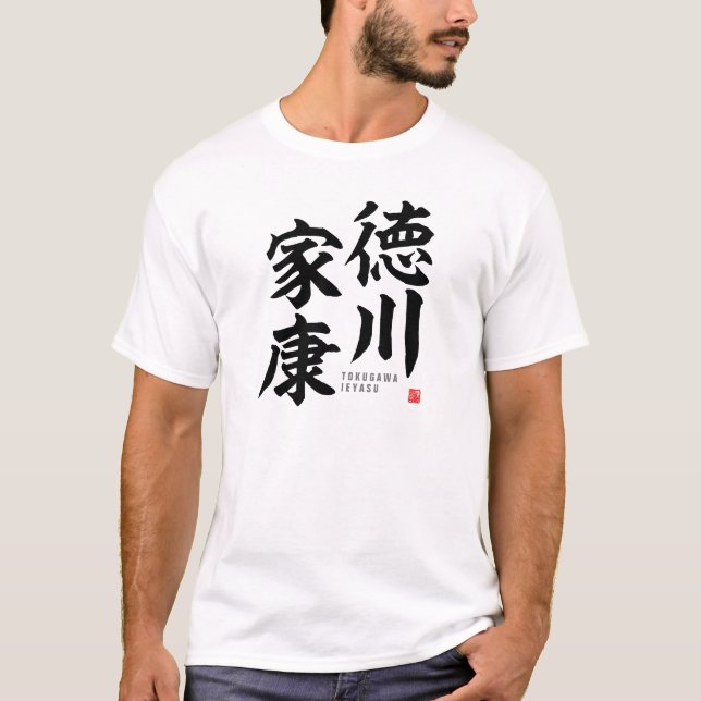 Camiseta Kanji - Tokugawa Ieyasu - (Anverso)