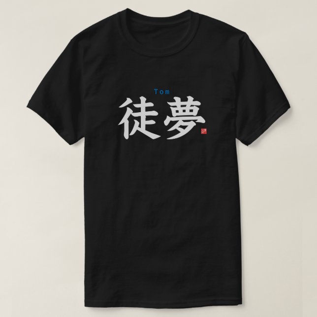 Camiseta Kanji - Tom - (Diseño del anverso)