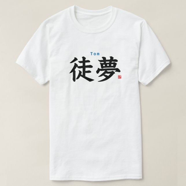 Camiseta Kanji - Tom - (Diseño del anverso)