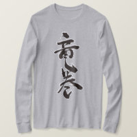 [Kanji] torbellino tornado mangas largas