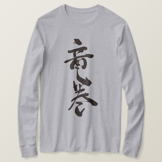 Camiseta [Kanji] torbellino tornado mangas largas