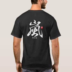 Camiseta Kanji - Tormenta -