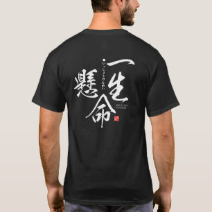 Camiseta Kanji - trabaja lo más duro posible -