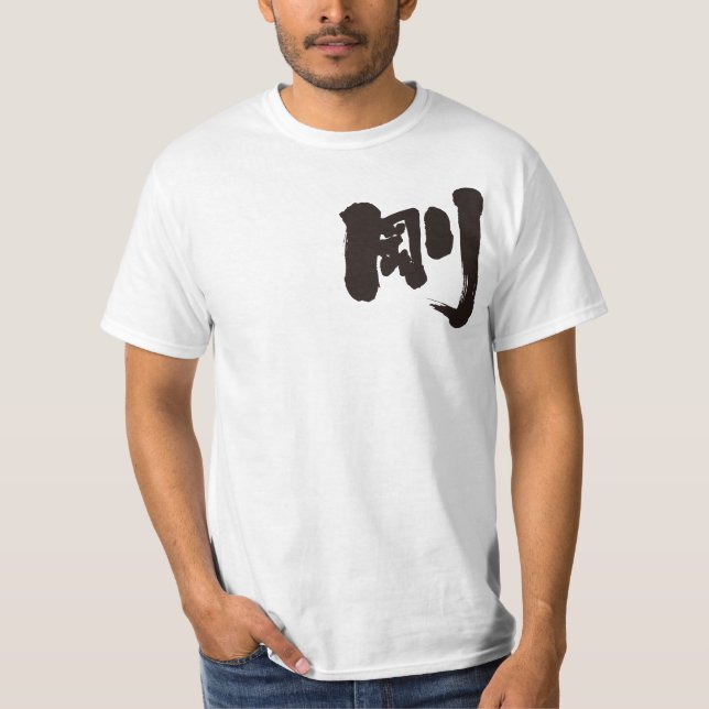 Camiseta [Kanji] Tsuyoshi/Go (Anverso)