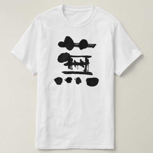 Camiseta [Kanji] turnip como letra negra (Diseño del anverso)