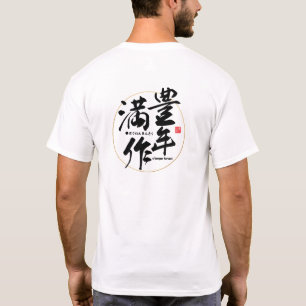 Camiseta Kanji - una cosecha parachoque -