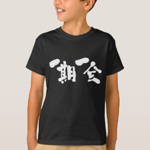 Camiseta [Kanji] una vez en un encuentro