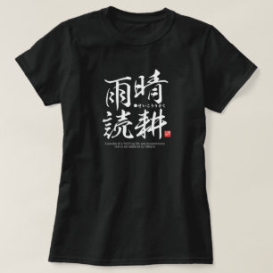 Camiseta Kanji - Una vida egoísta -