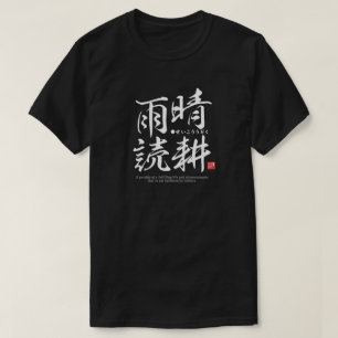 Camiseta Kanji - Una vida egoísta -