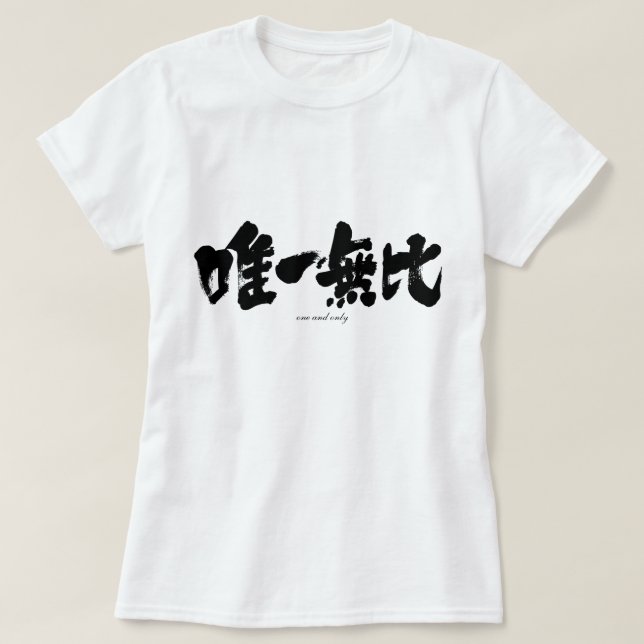 Camiseta [Kanji] único (Diseño del anverso)