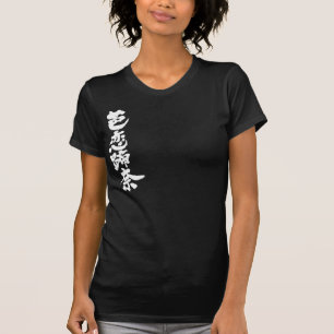 Camiseta [Kanji] Valentina