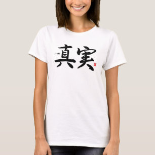 Camiseta Kanji - Verdad -