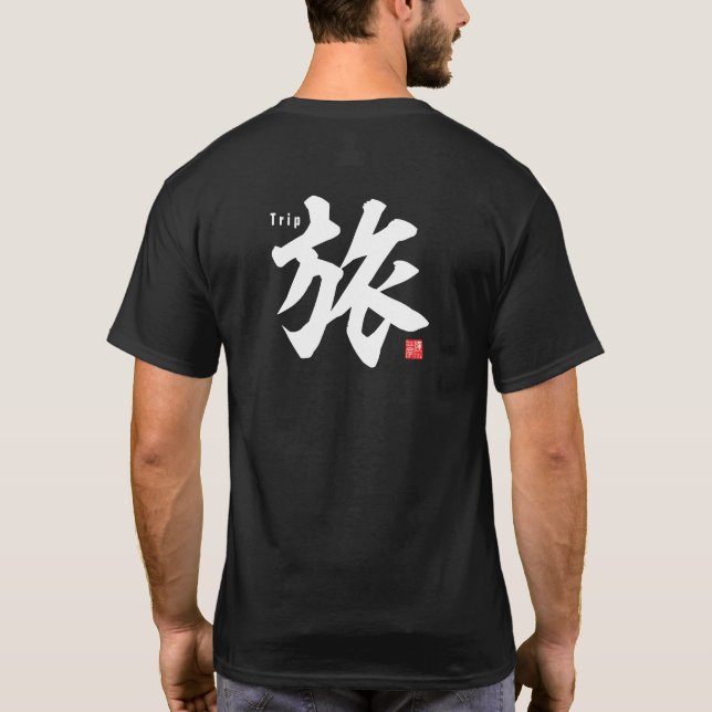 Camiseta Kanji - Viaje - (Reverso)