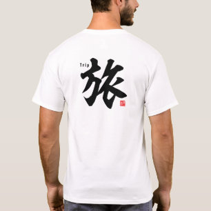 Camiseta Kanji - Viaje -