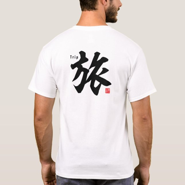Camiseta Kanji - Viaje - (Reverso)