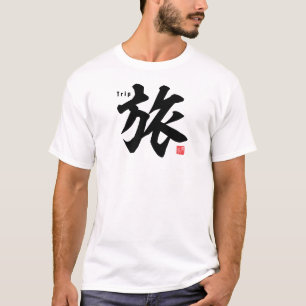 Camiseta Kanji - Viaje -